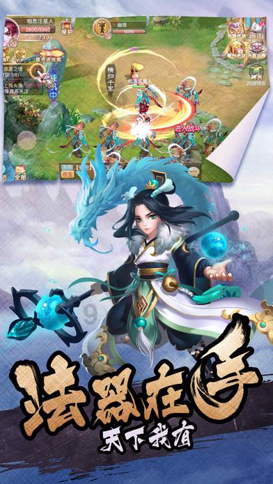 球球大作战下载最新版