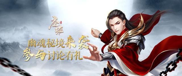雨血前传：蜃楼
