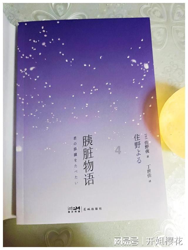 超三国无双4