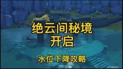 圣女之歌零