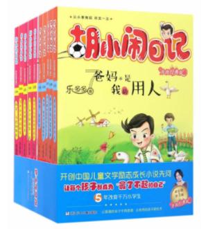 讨鬼传2