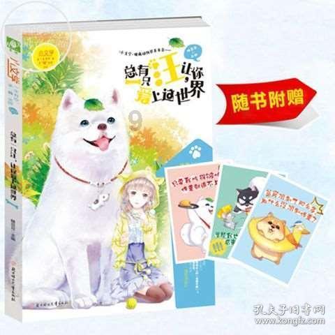 长江源村:乡村振兴又多一把“金钥匙”
