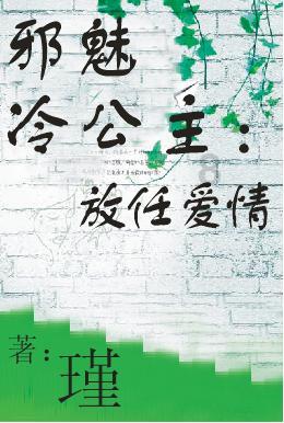 逃离弃城
