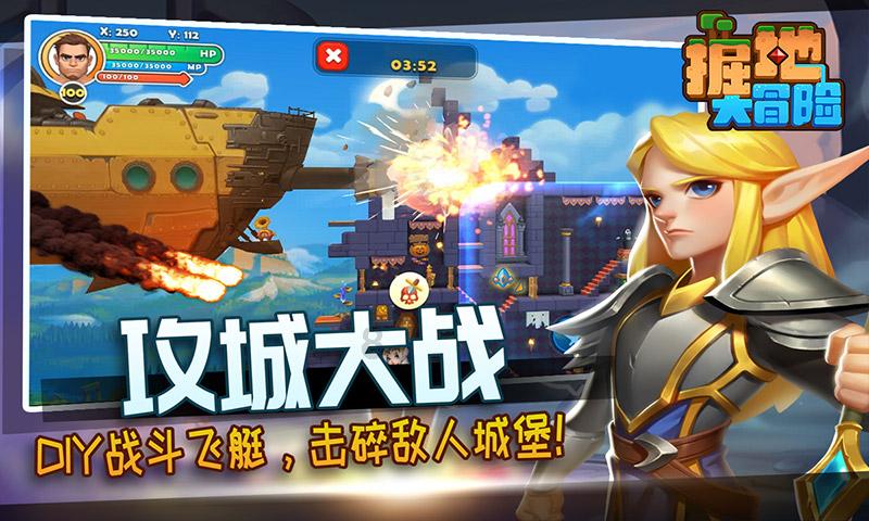 幸福美好新沙洲