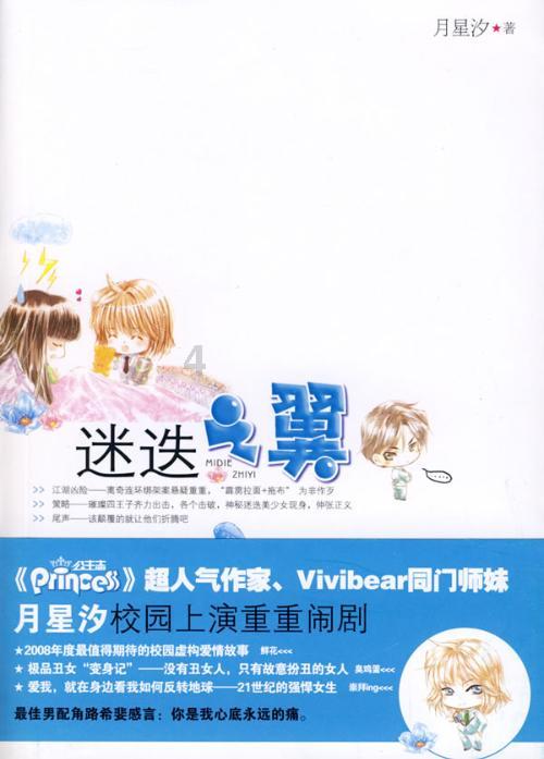 逃离原木色房屋