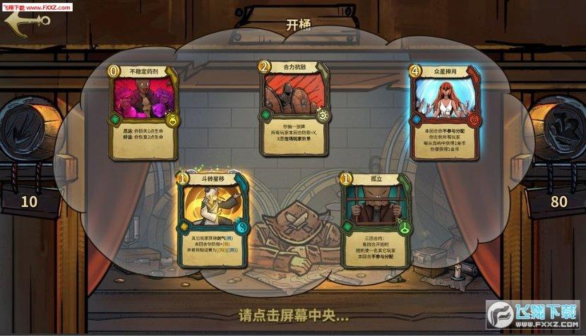 优化营商环境 力助民营经济