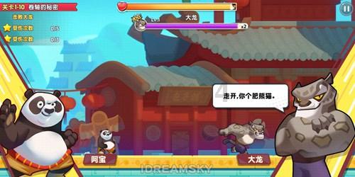 河清海晏