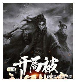 拯救隧道中的祖父