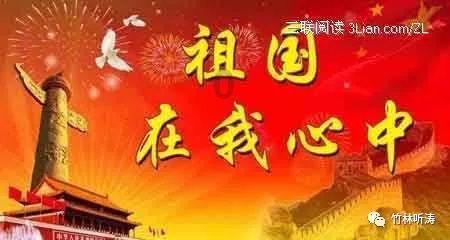 大富翁9