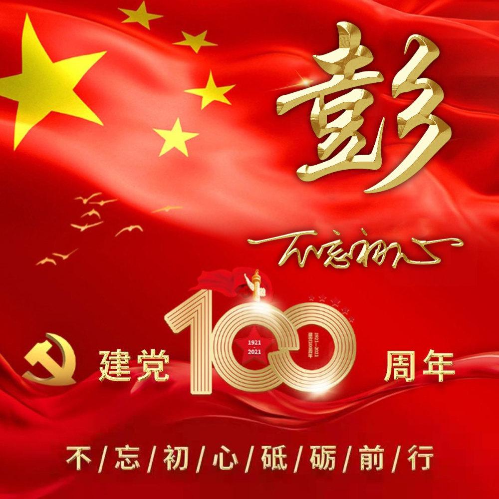 可爱猴子装扮