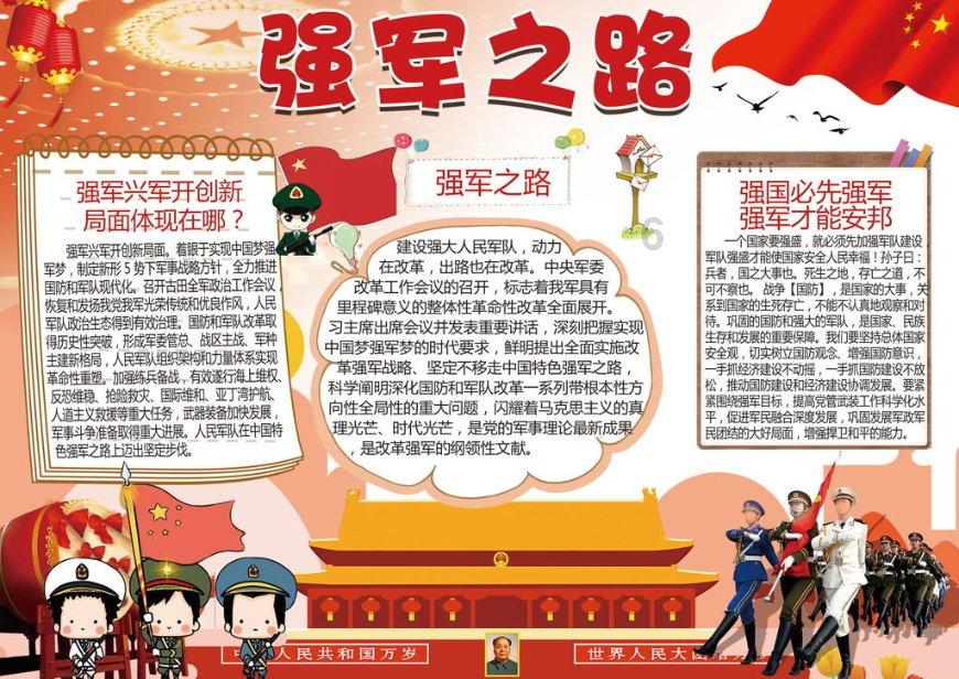 大学生就业难，是父母造成的吗？游戏画面