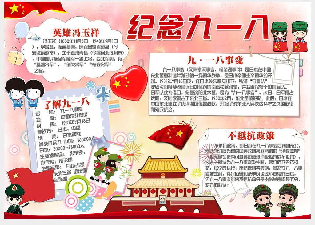 僵尸敲方块