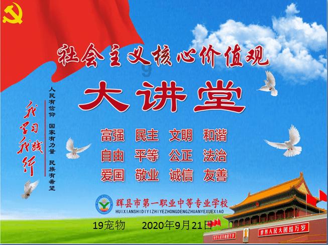 3230年前妇好率兵攻打三星堆,她爱上了敌方首领虞舜,并嫁给了他
