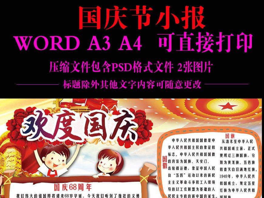 聚焦省两会丨省政府工作报告频现“儋州元素”