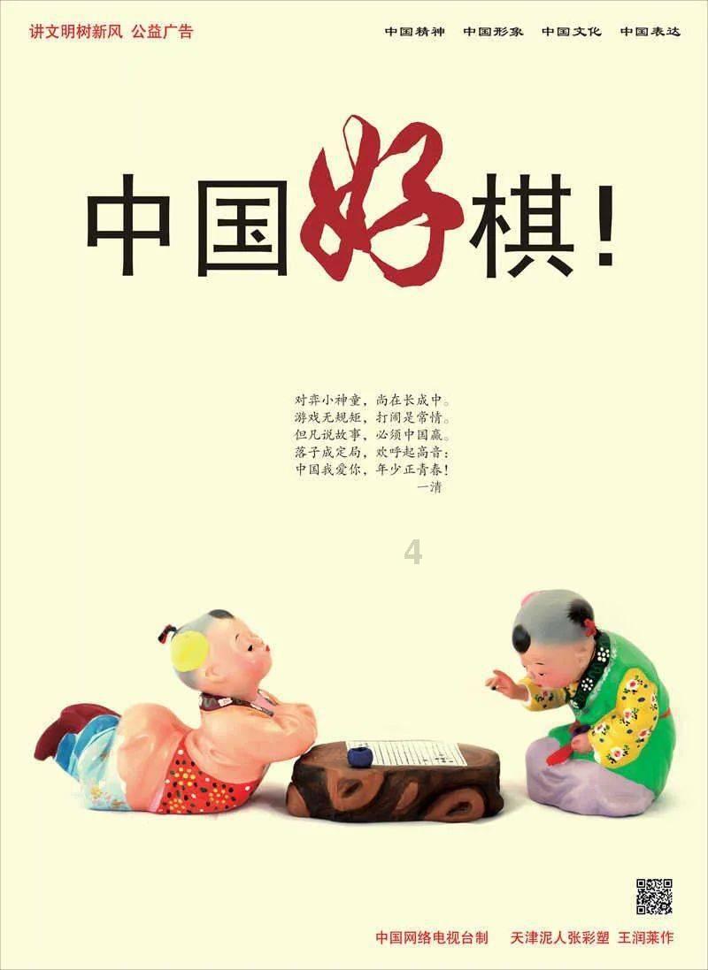 探索问答世界,进入快速了解日本著名建筑设计师矶崎新#星知计划#,寻找知识的宝藏