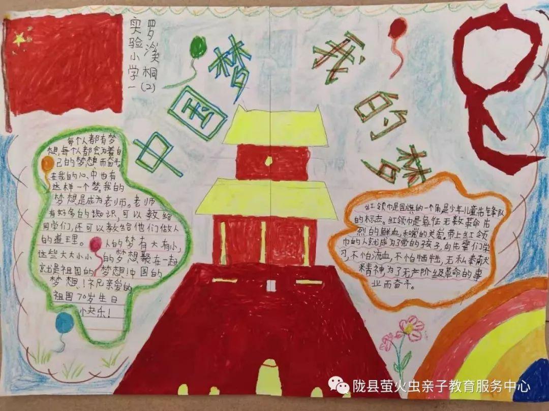 割绳子吃寿司
