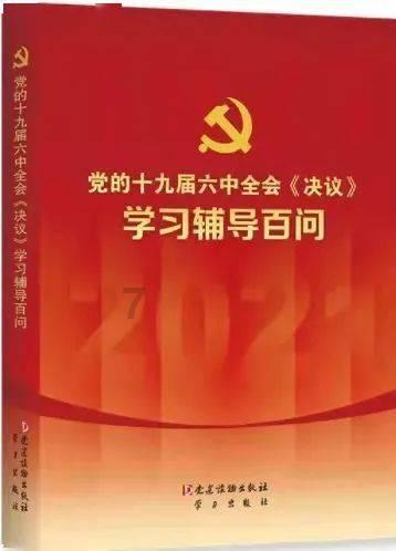 4399斗罗大陆