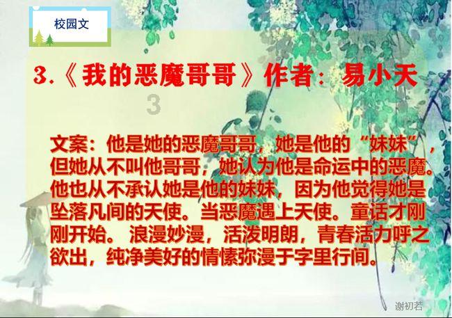 江湖皆是来时路《剑网3》年度大事记待君查收